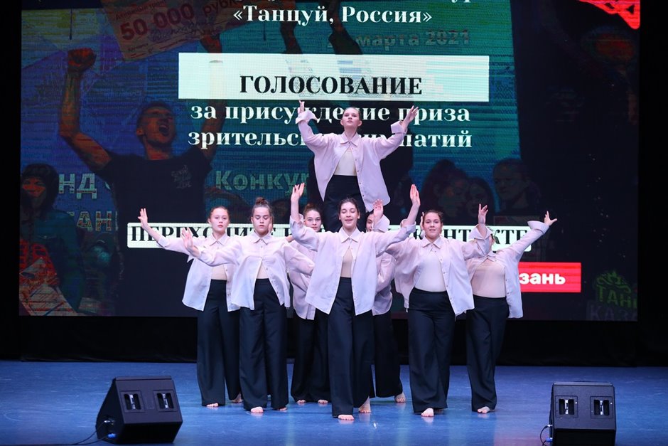 Танцуй Россия- (141)